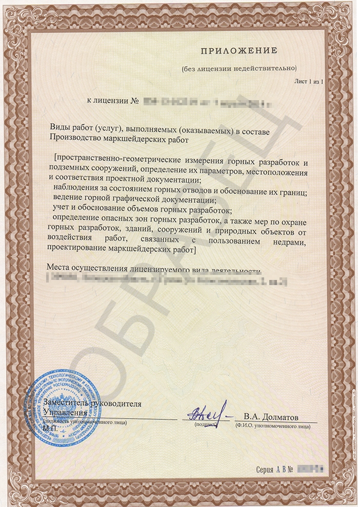 Россельхознадзор электронная сертификация