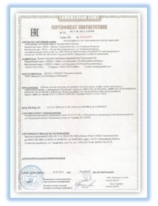 Контрольная работа: Технический регламент на соковую продукцию. Сертификат соответствия на оборудование технологическое для литейного производства